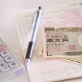婚活は貯金がないとダメ