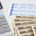 結婚・年収