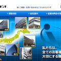 探偵事務所アイヴィ・サービスの口コミ評判